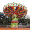 China factory price funfair rides 36 seats shaking head rotating flying chair wave swinger for sale