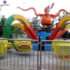Factory price outdoor amusement park kids games rotating big octopus ride for sale